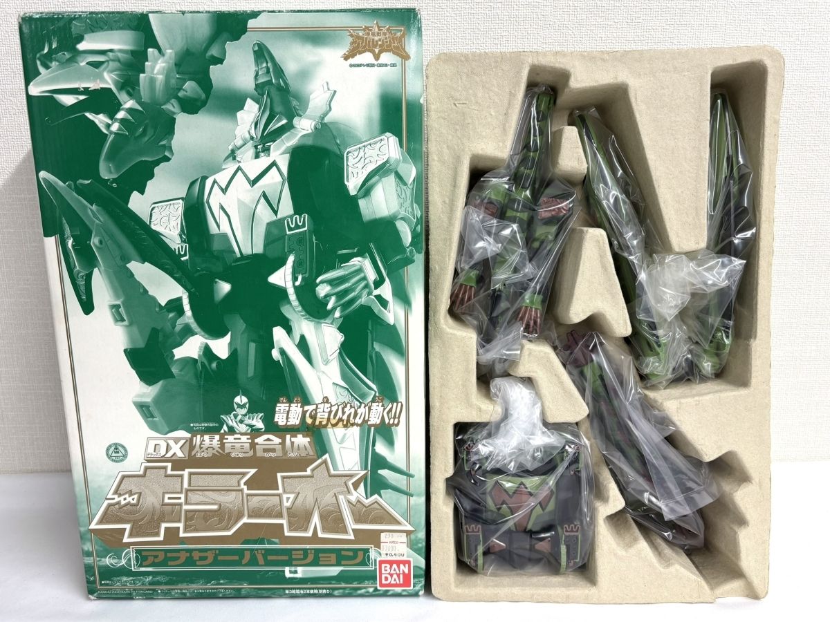 ジャンク】 「爆竜戦隊アバレンジャー」アナザー バージョン DX爆竜