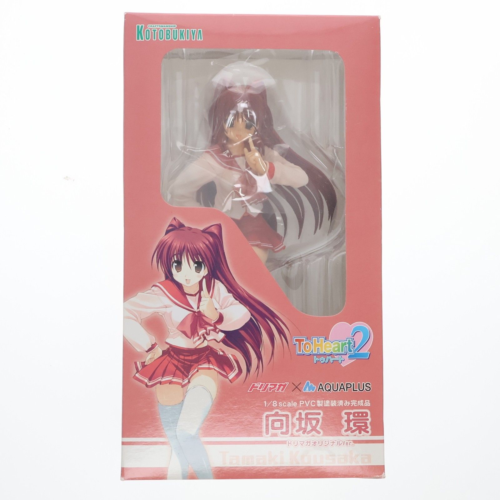 コトブキヤ ToHeart2 1/8ケース向坂環フィギュア PVC塗装済み完成品