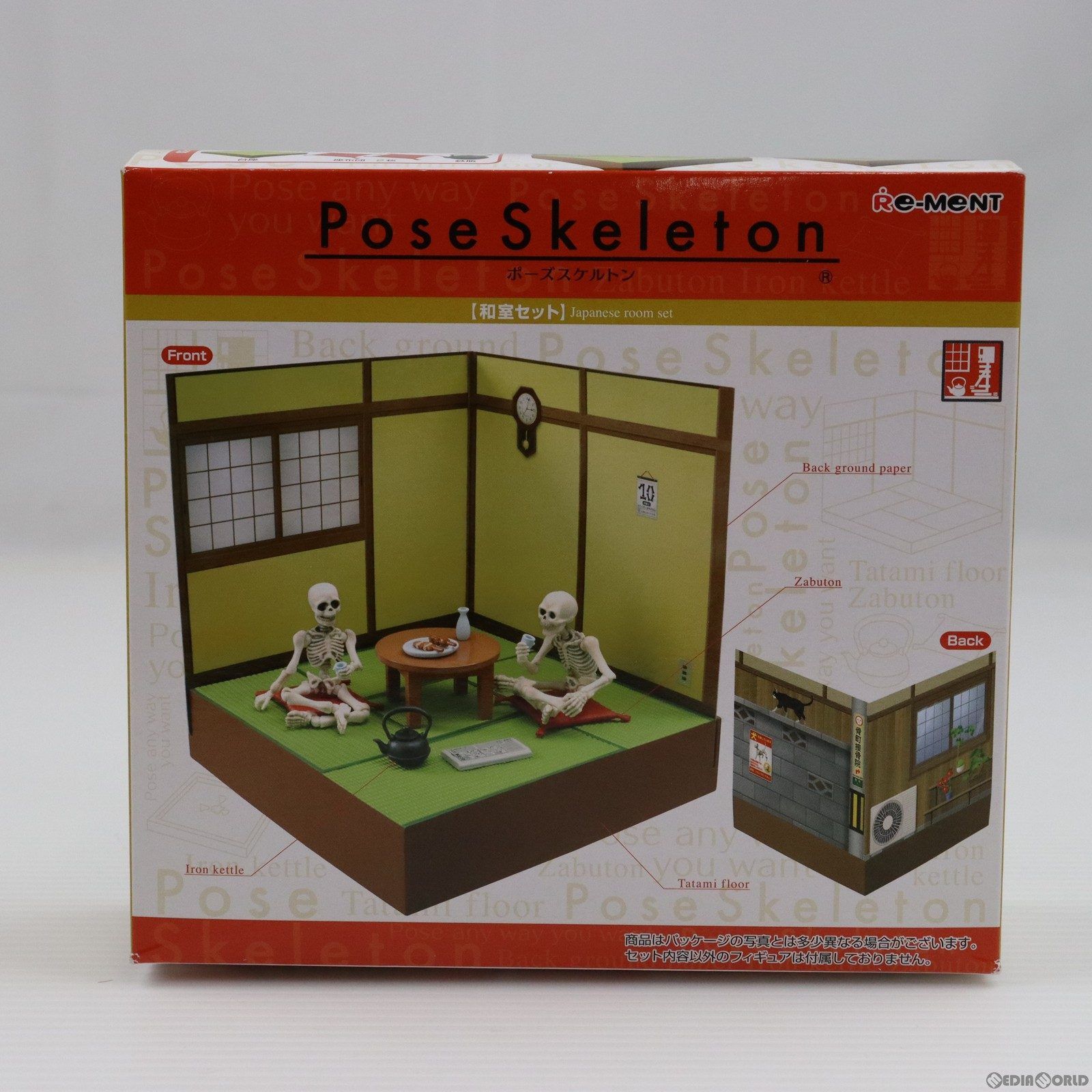 ポーズスケルトン 和室セット フィギュア用アクセサリ リーメント