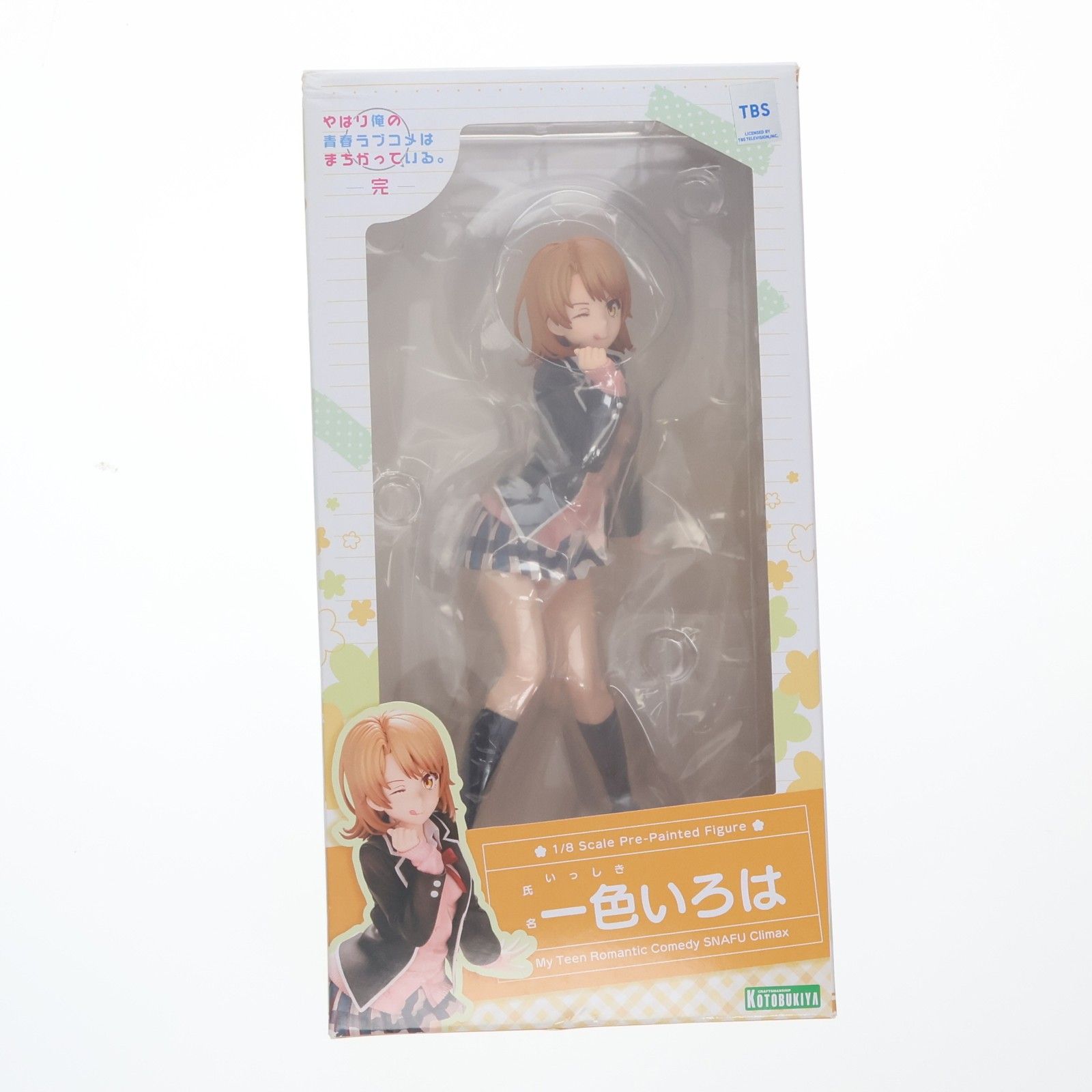 一色いろは(いっしきいろは) やはり俺の青春ラブコメはまちがっている。完 1/8 完成品 フィギュア(PP782) コトブキヤ 6,367円