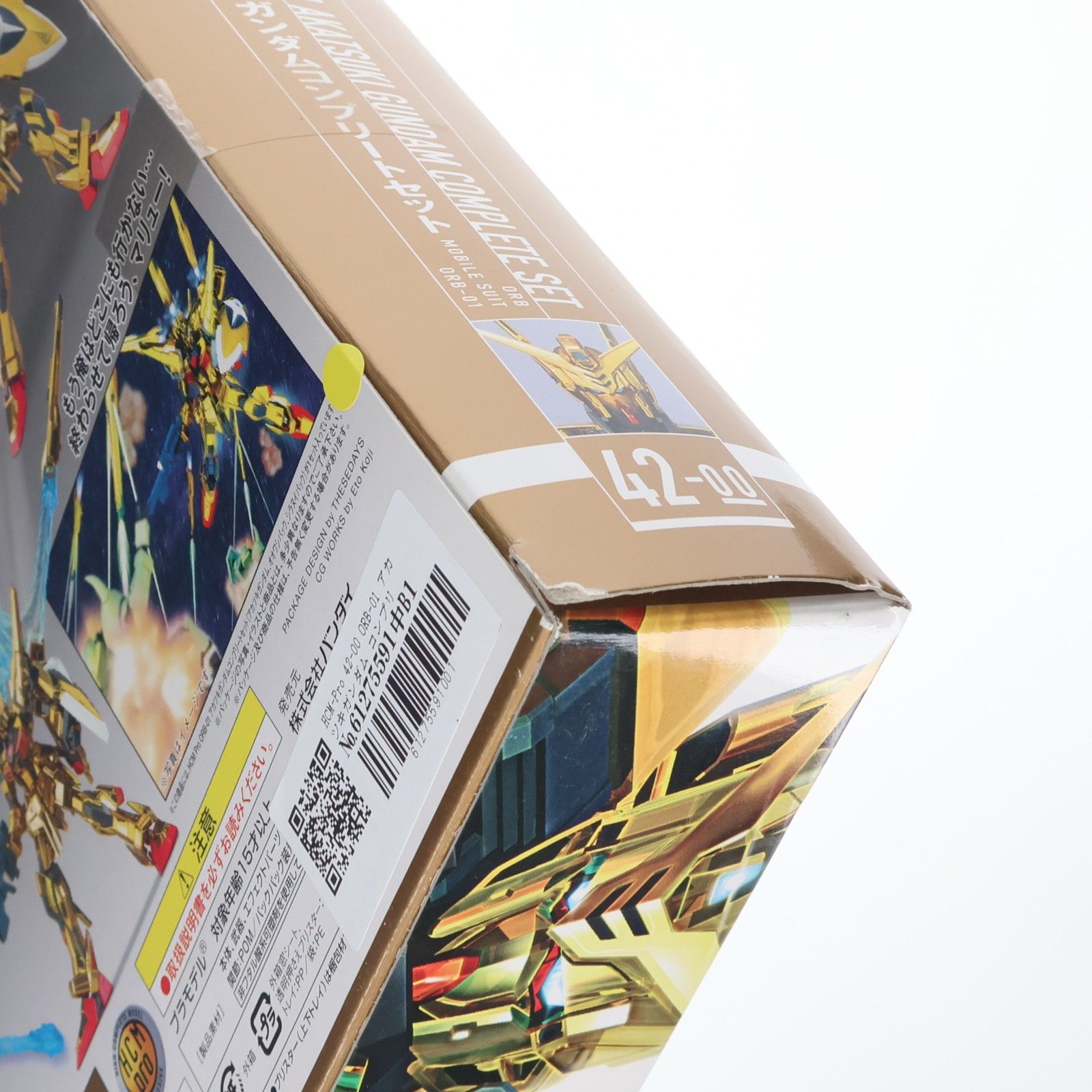 HCM-Pro 42-00 ORB-01 アカツキガンダム コンプリートセット 機動戦士