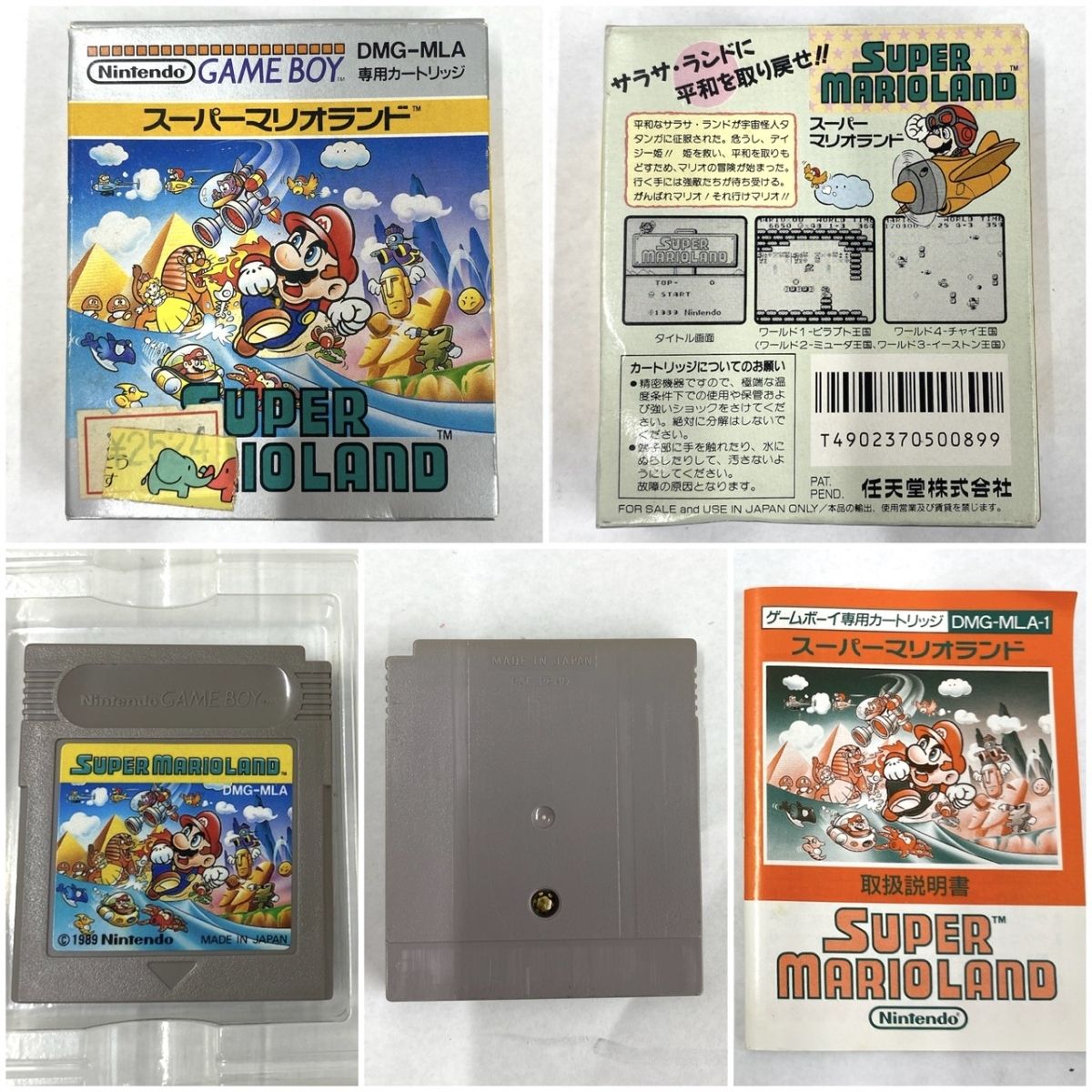 ゲームボーイ】ソフト・ゲームボーイポケット ポケモン・ドラクエ