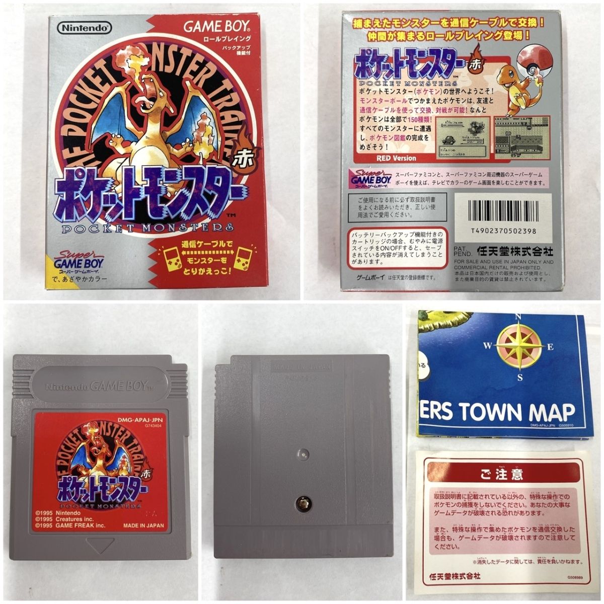 ゲームボーイ】ソフト・ゲームボーイポケット ポケモン・ドラクエ