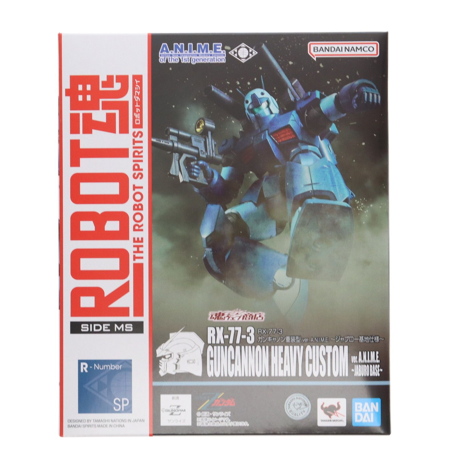魂ウェブ商店限定 ROBOT魂(SIDE MS) RX-77-3 ガンキャノン重装型 ver. A.N.I.M.E. 〜ジャブロー基地仕様〜 機動戦士Zガンダム 完成品 可動フィギュア バンダイスピリッツ