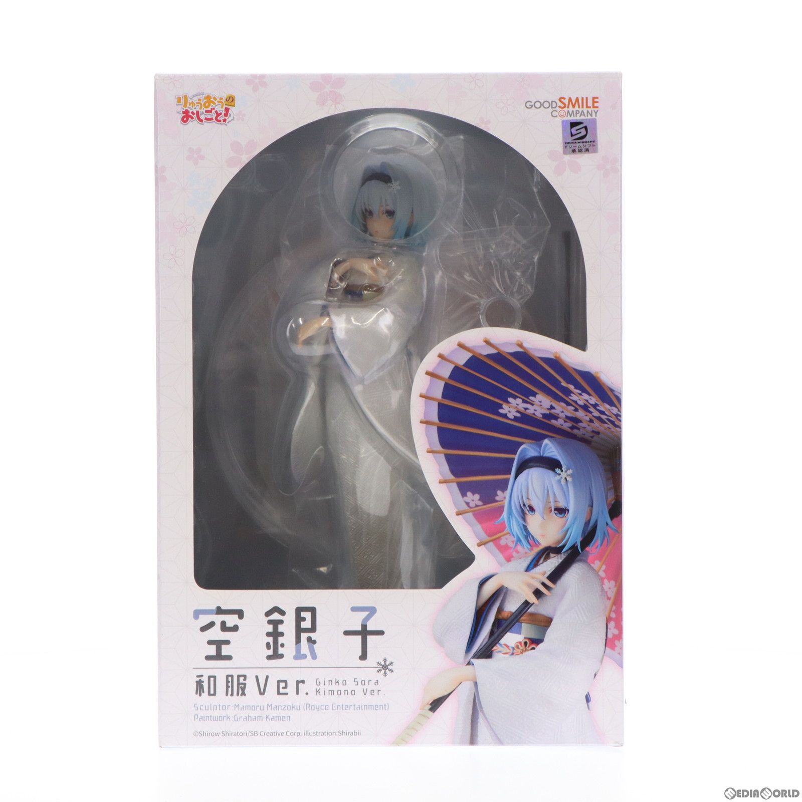 GOODSMILE ONLINE SHOP限定 空銀子(そらぎんこ) 和服Ver. りゅうおうの