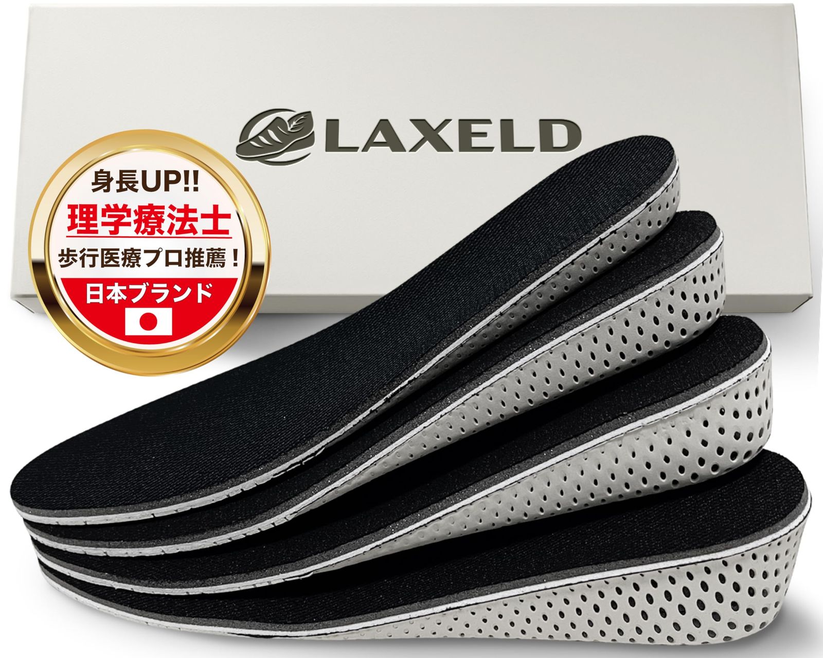 4cm 3cm 2cm レディース 5cm メンズ 中敷き 增高鞋? LAXELD インヒール