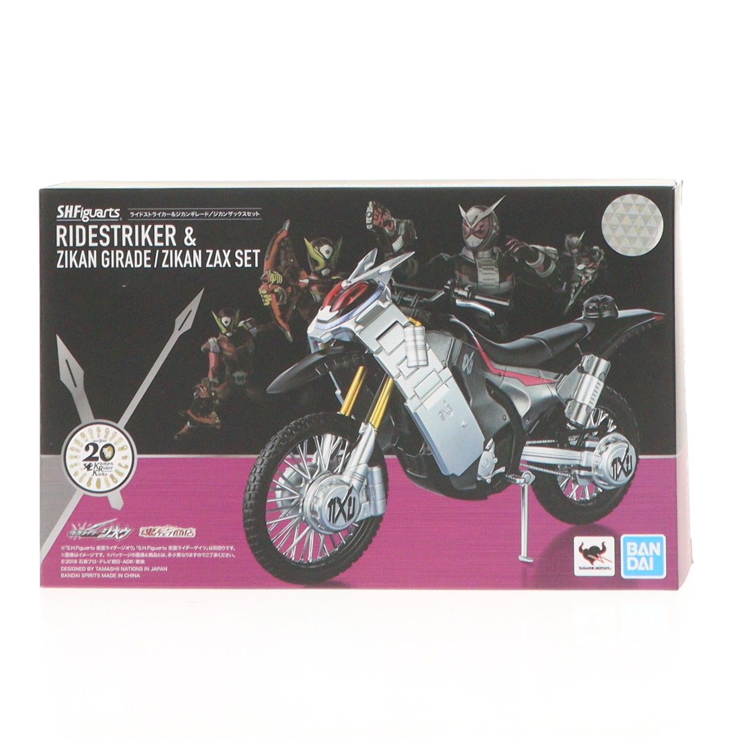 魂ウェブ商店限定 S.H.Figuarts(フィギュアーツ) ライドストライカー&ジカンギレード/ジカンザックスセット 仮面ライダージオウ 完成品 可動フィギュア バンダイスピリッツ