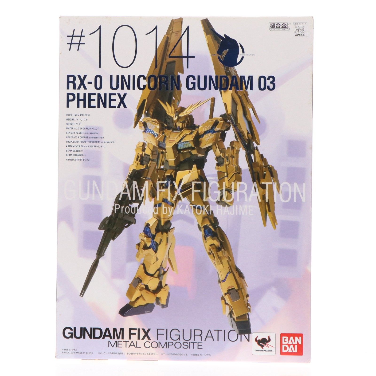 GUNDAM FIX FIGURATION ユニコーンガンダム3号機フェネクス GUNDAM FIX FIGURATION METAL COMPOSITE ユニコーンガンダム3号機