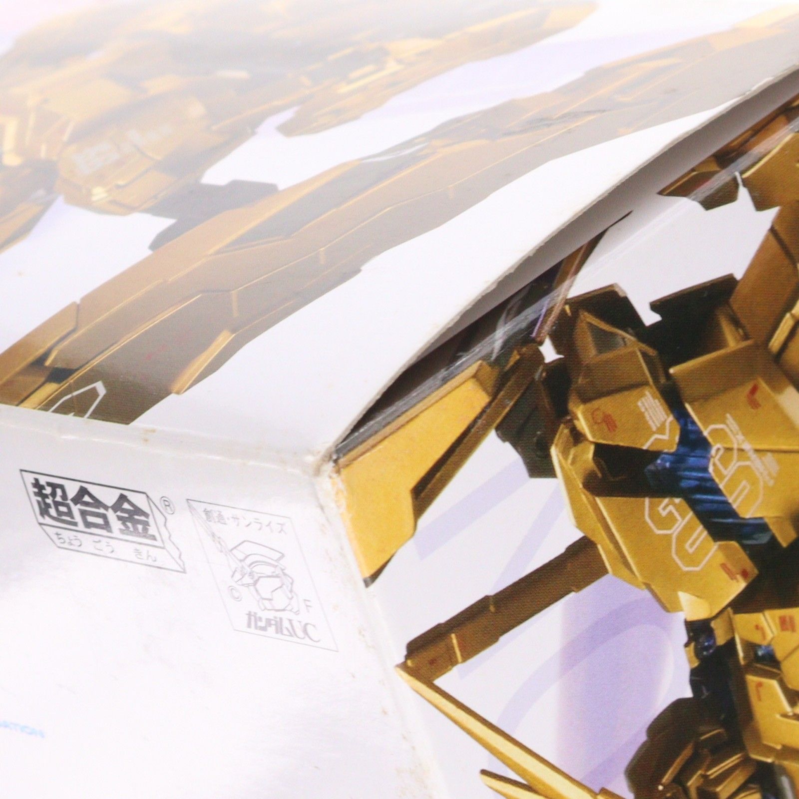 GUNDAM FIX FIGURATION METAL COMPOSITE ユニコーンガンダム3号機