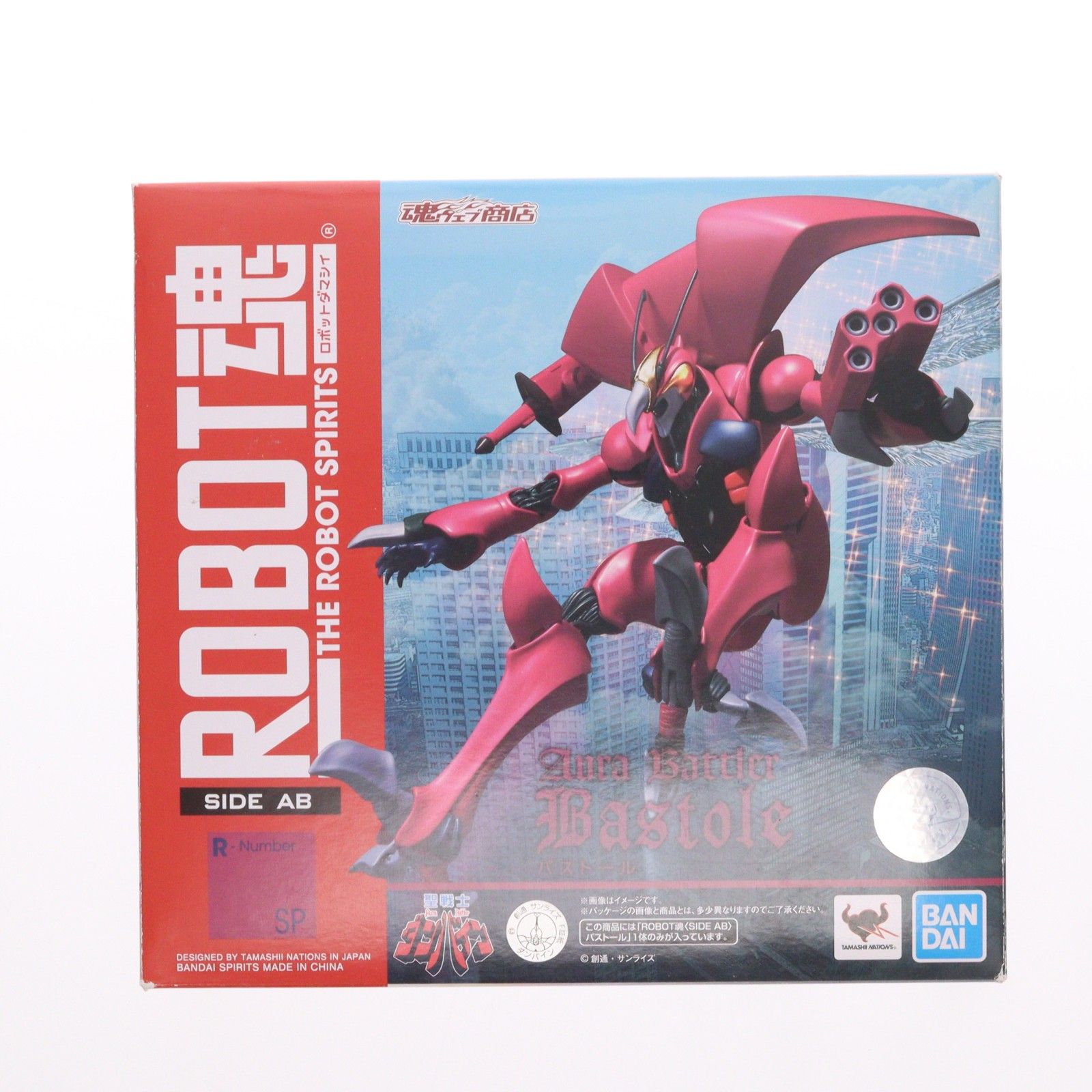 魂ウェブ商店限定 ROBOT魂(SIDE AB) バストール 聖戦士ダンバイン 完成品 可動フィギュア バンダイスピリッツ 10,751円