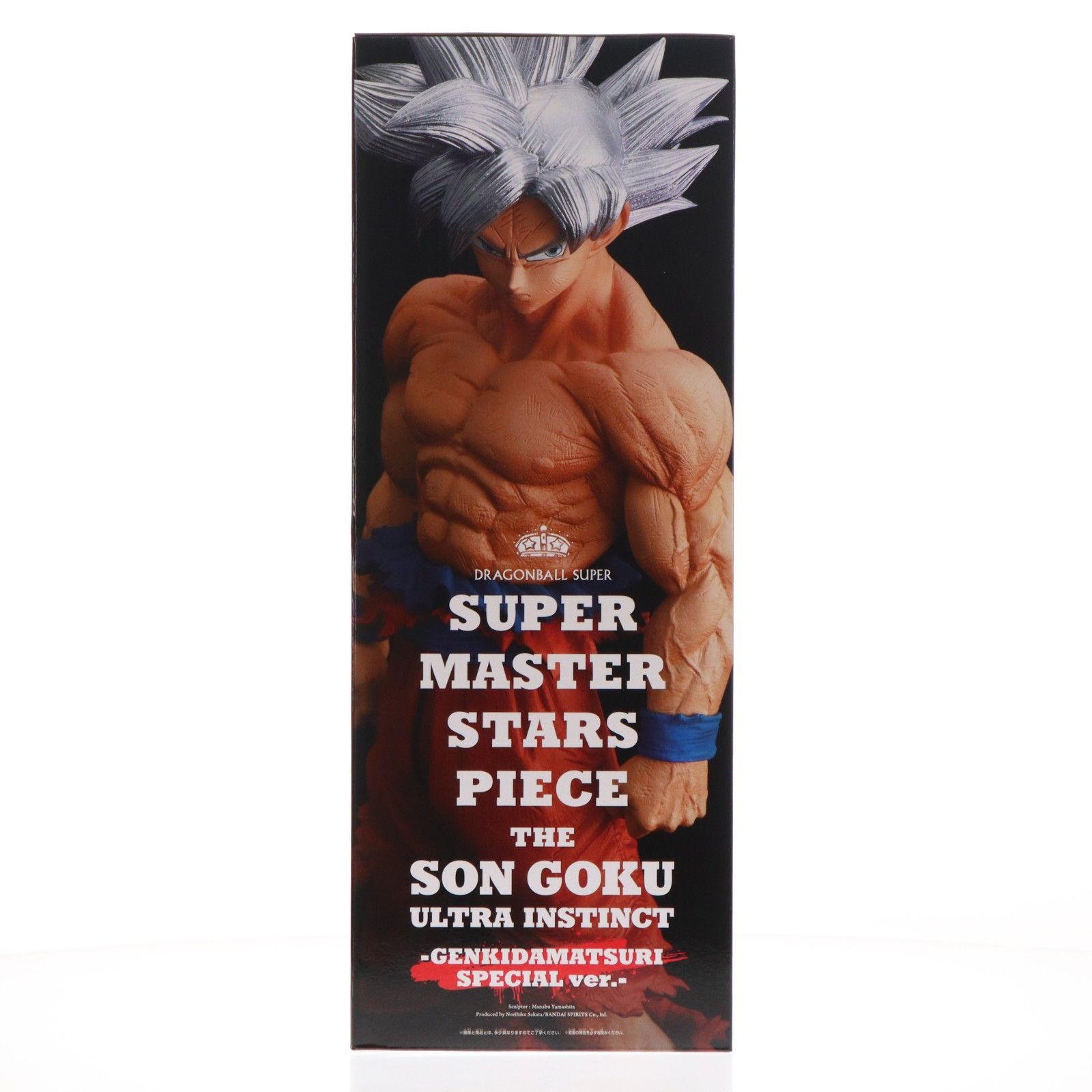 ドラゴンボール超 GENKIDAMATSURI SPECIAL ver.セット プレミアムバンダイ限定 SUPER MASTER STARS PIECE THE SON GOKU ULTRA