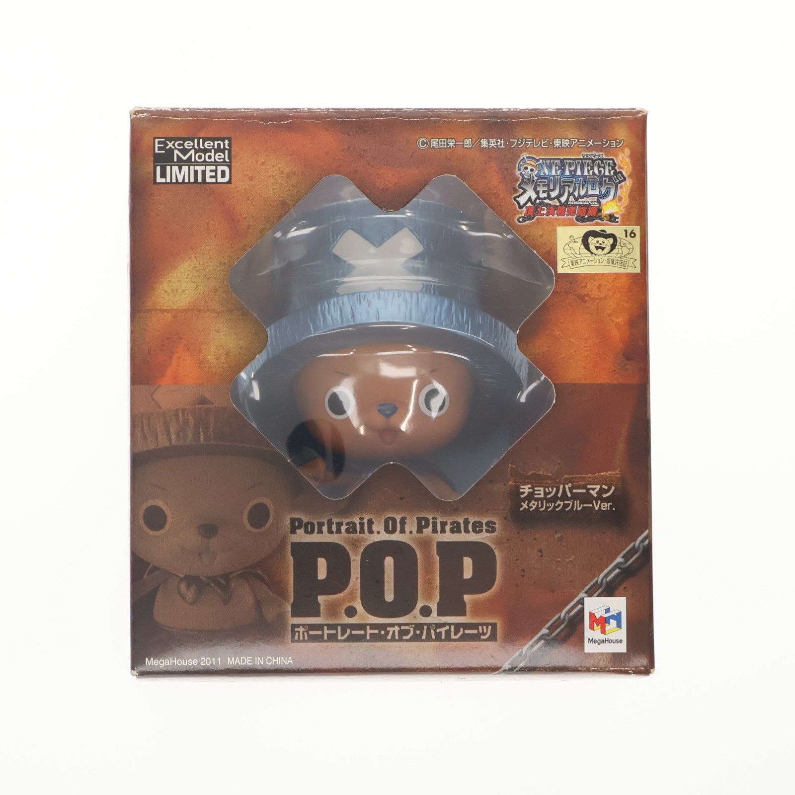 Portrait.Of.Pirates P.O.P LIMITED EDITION チョッパーマン