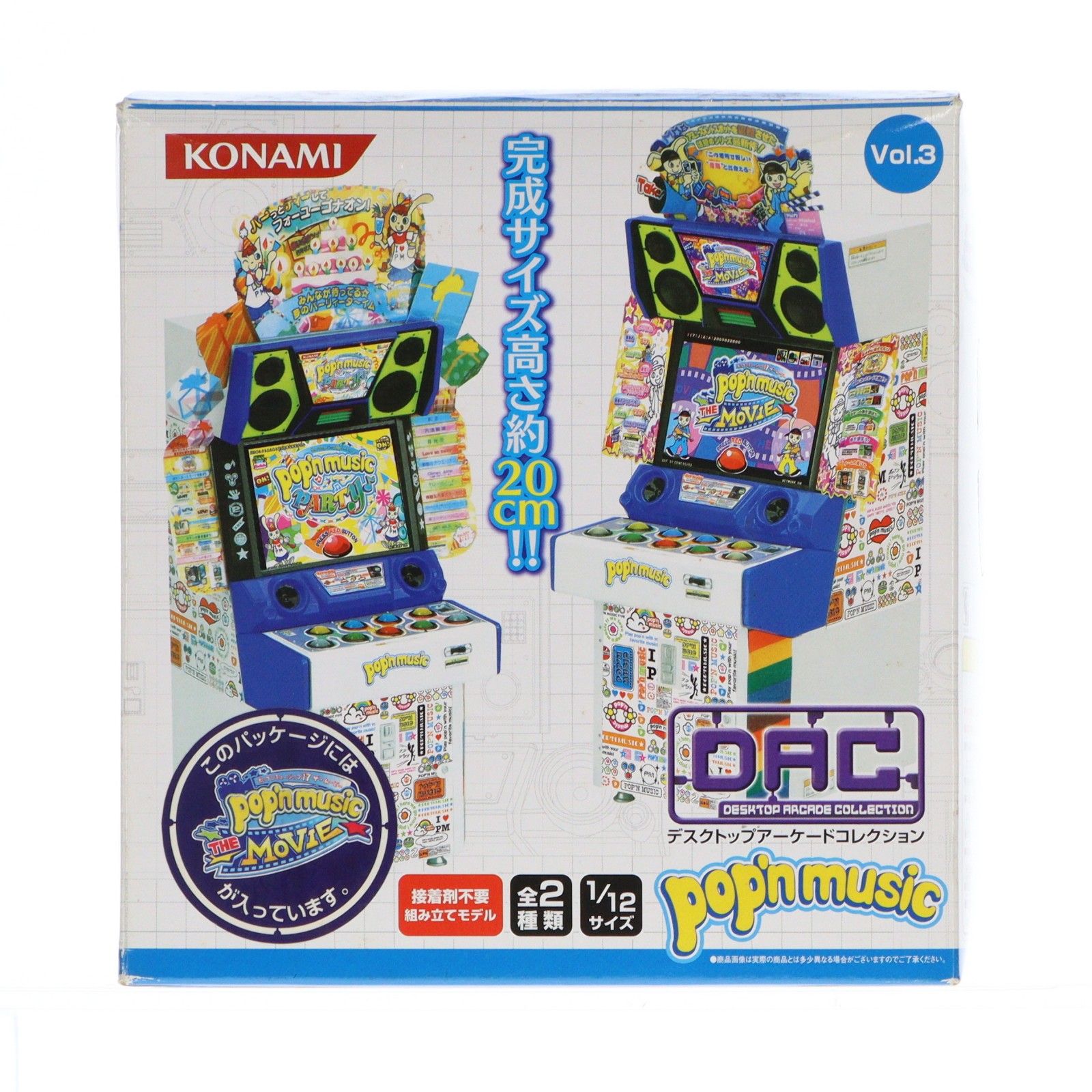 ポップンミュージック17 THE MOVIE デスクトップアーケードコレクション 1/12 ポップンミュージック 17 THE MOVIE デスクトップアーケード