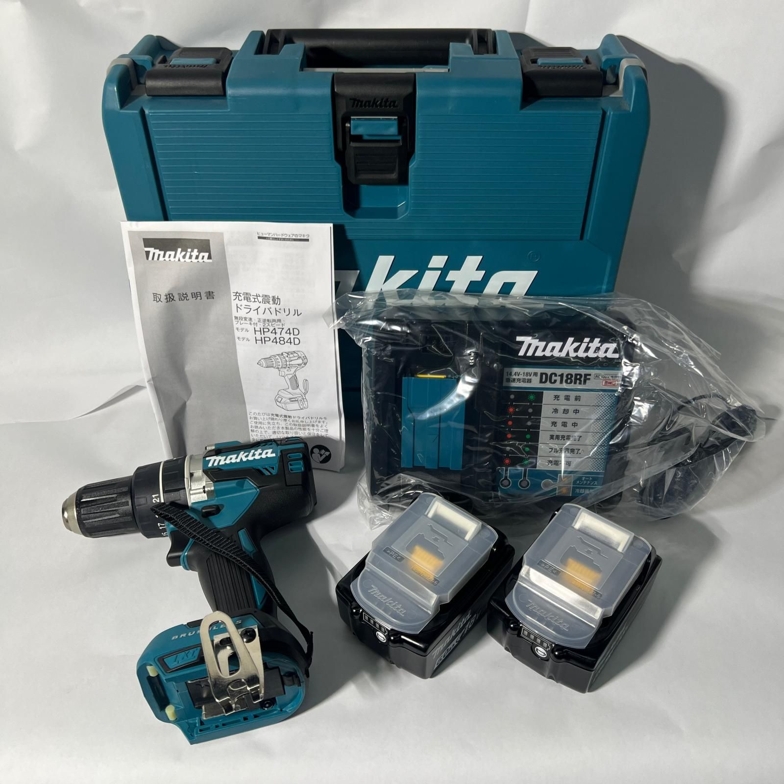 MAKITA マキタ 18V 充電式震動ドライバードリル 充電器 充電池2個 ケース付 HP484D ブルー 未使用品