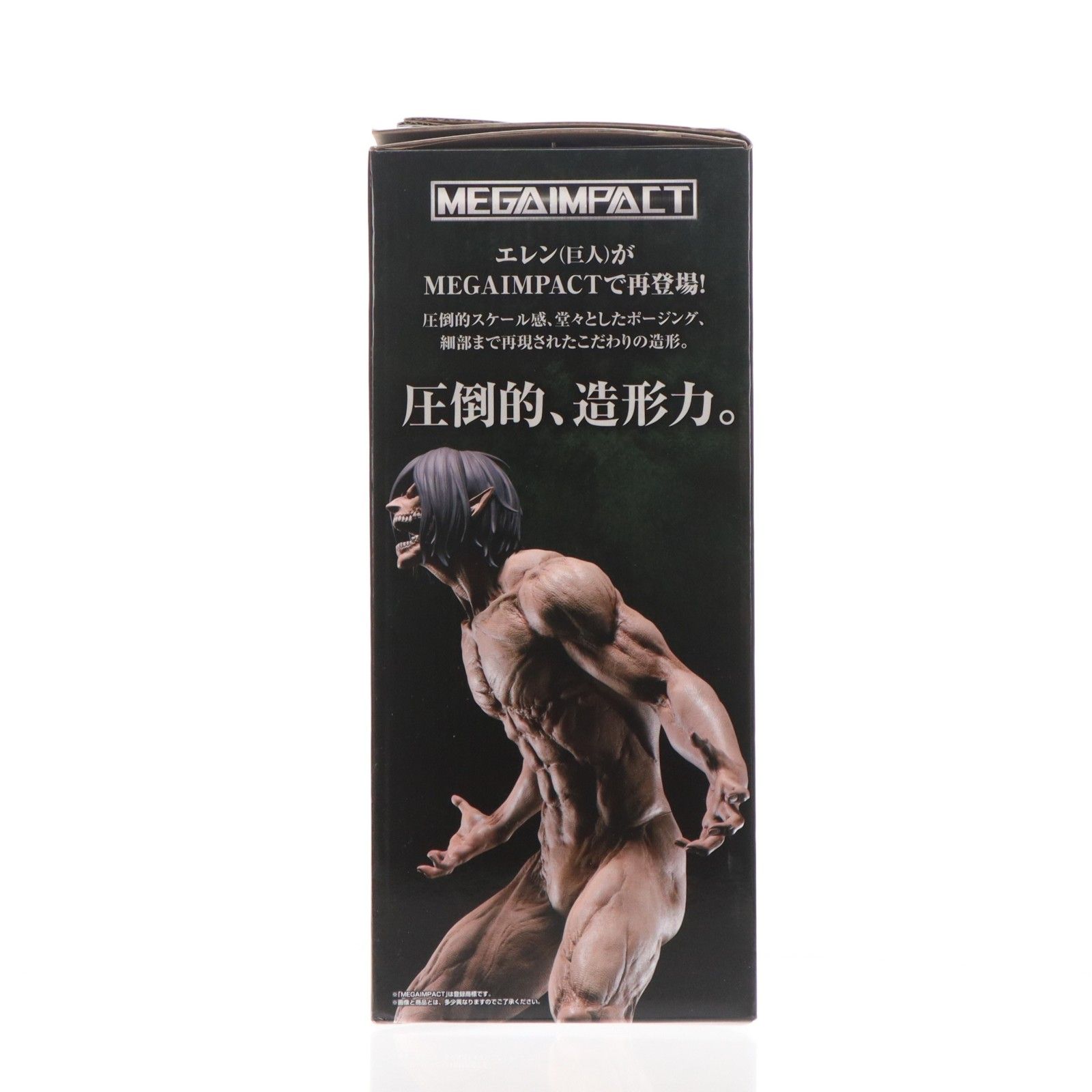 ラストワン賞 エレン(巨人) 〜巨大樹の森 決戦ver.〜 MEGAIMPACT 一番