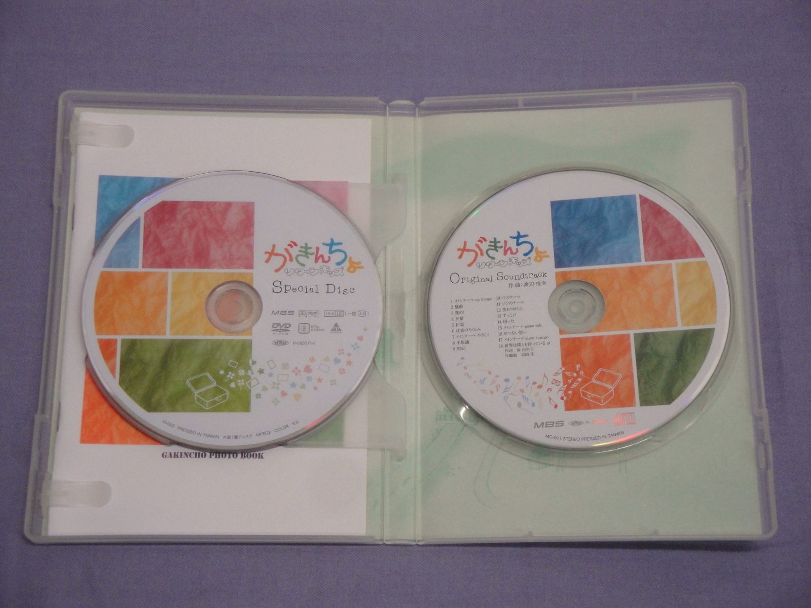 カメ】がきんちょ:リターン・キッズ DVD-BOX 11枚組(本編DVD×9+特典DVD