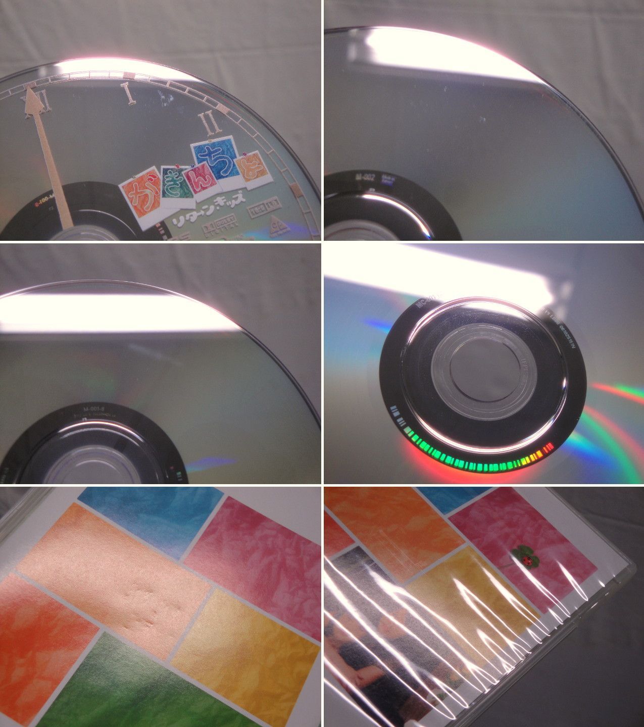 カメ】がきんちょ:リターン・キッズ DVD-BOX 11枚組(本編DVD×9+特典DVD
