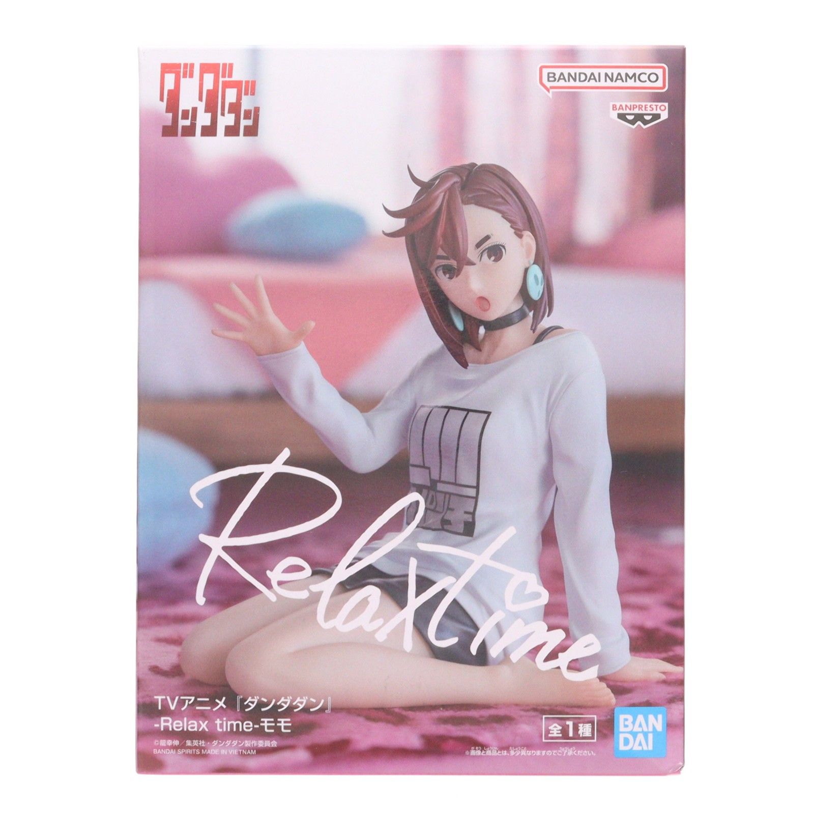 綾瀬桃(あやせもも) ダンダダン -Relax time-モモ フィギュア プライズ