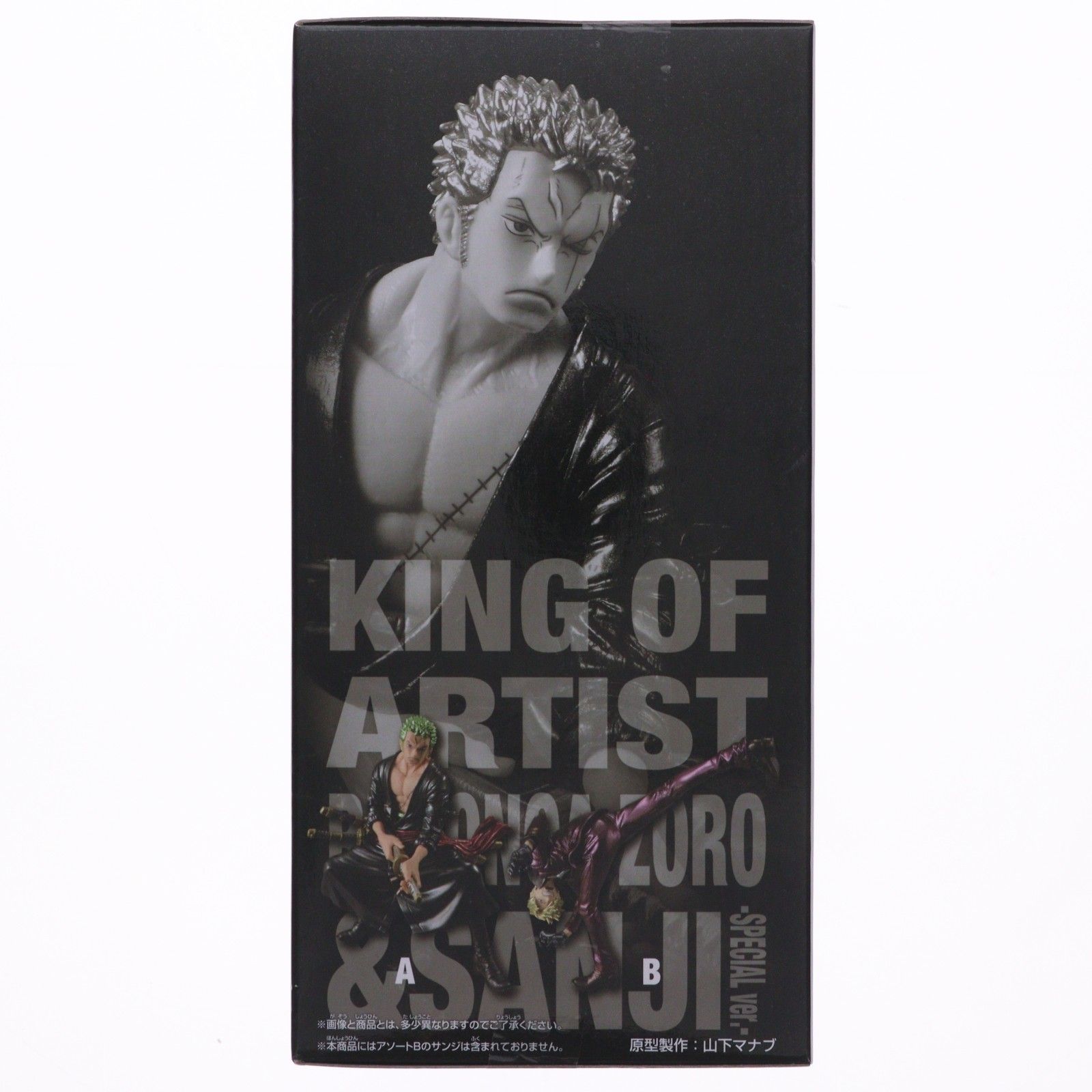 ロロノア・ゾロ ワンピース KING OF ARTIST RORONOA ZORO&SANJI