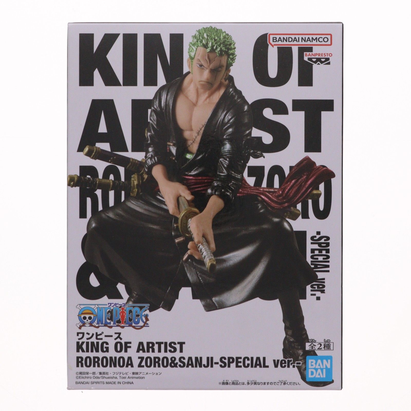 ロロノア・ゾロ ワンピース KING OF ARTIST RORONOA ZORO&SANJI