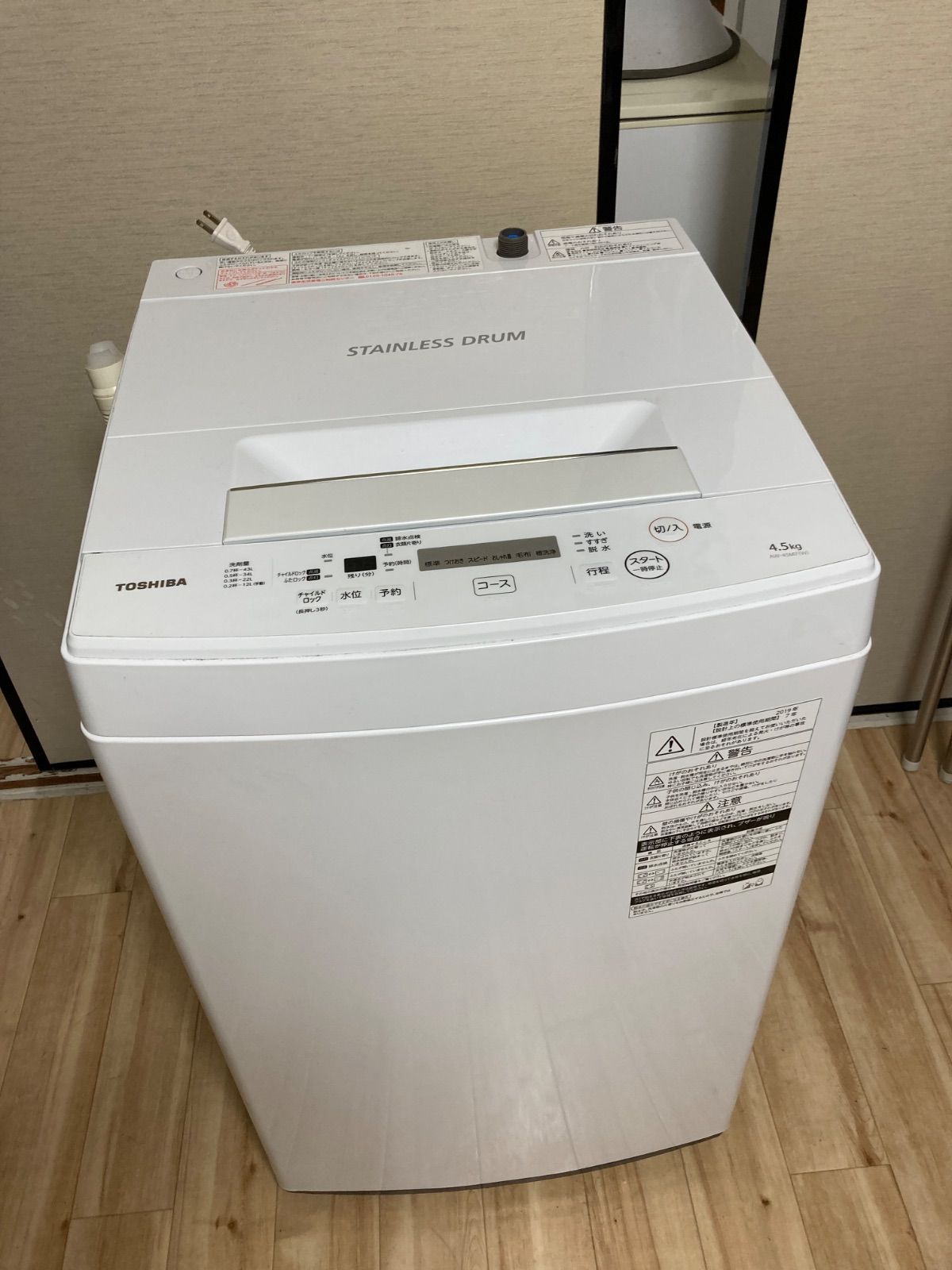 東芝　2019年製　全自動洗濯機　洗濯槽分解洗浄済 1ヶ月保証付　AW-45M7 4.5Kg　美品　☆☆☆ 福岡県福岡市近郊限定　☆☆☆