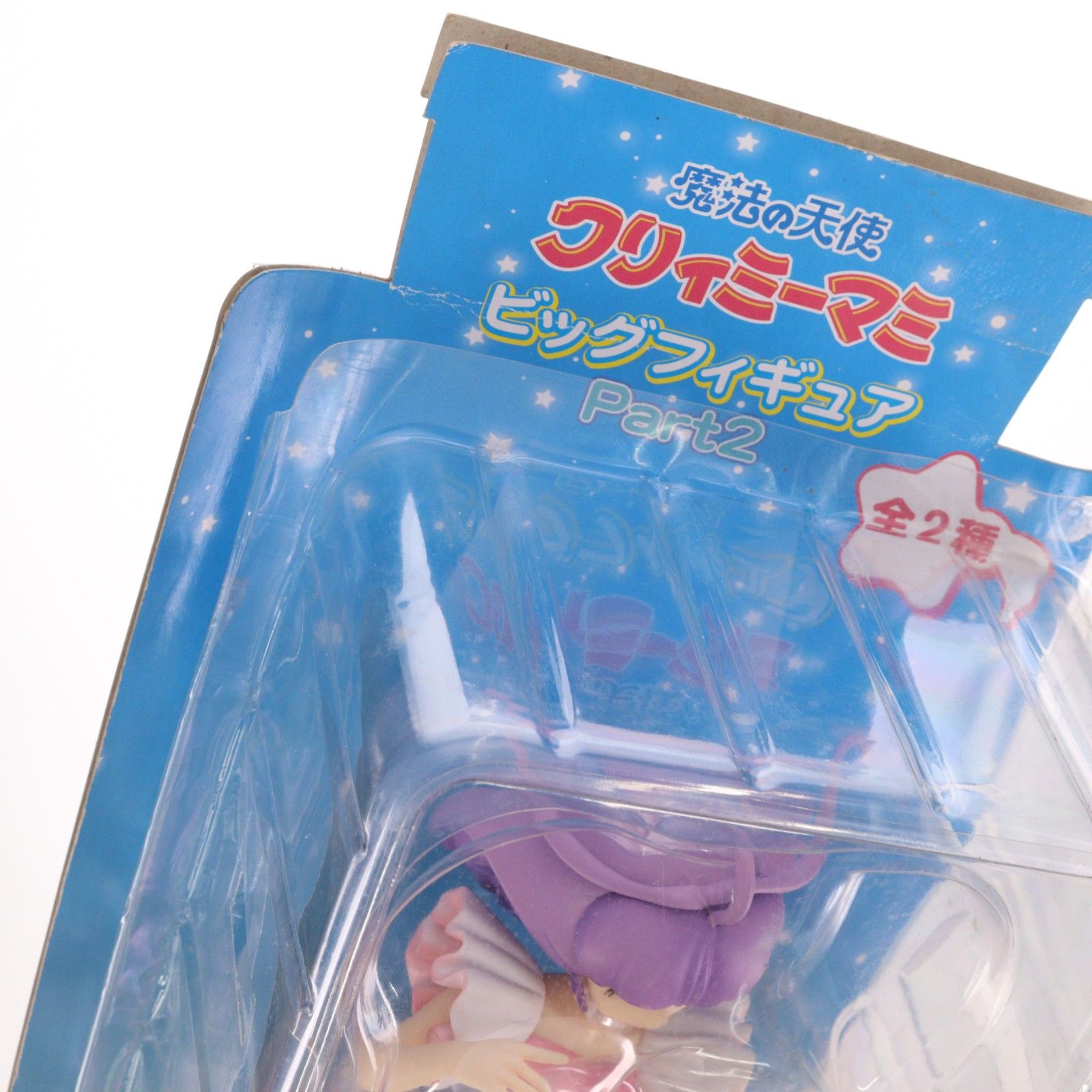 クリィミーマミ ピンクVer. 魔法の天使 クリィミーマミ ビッグ