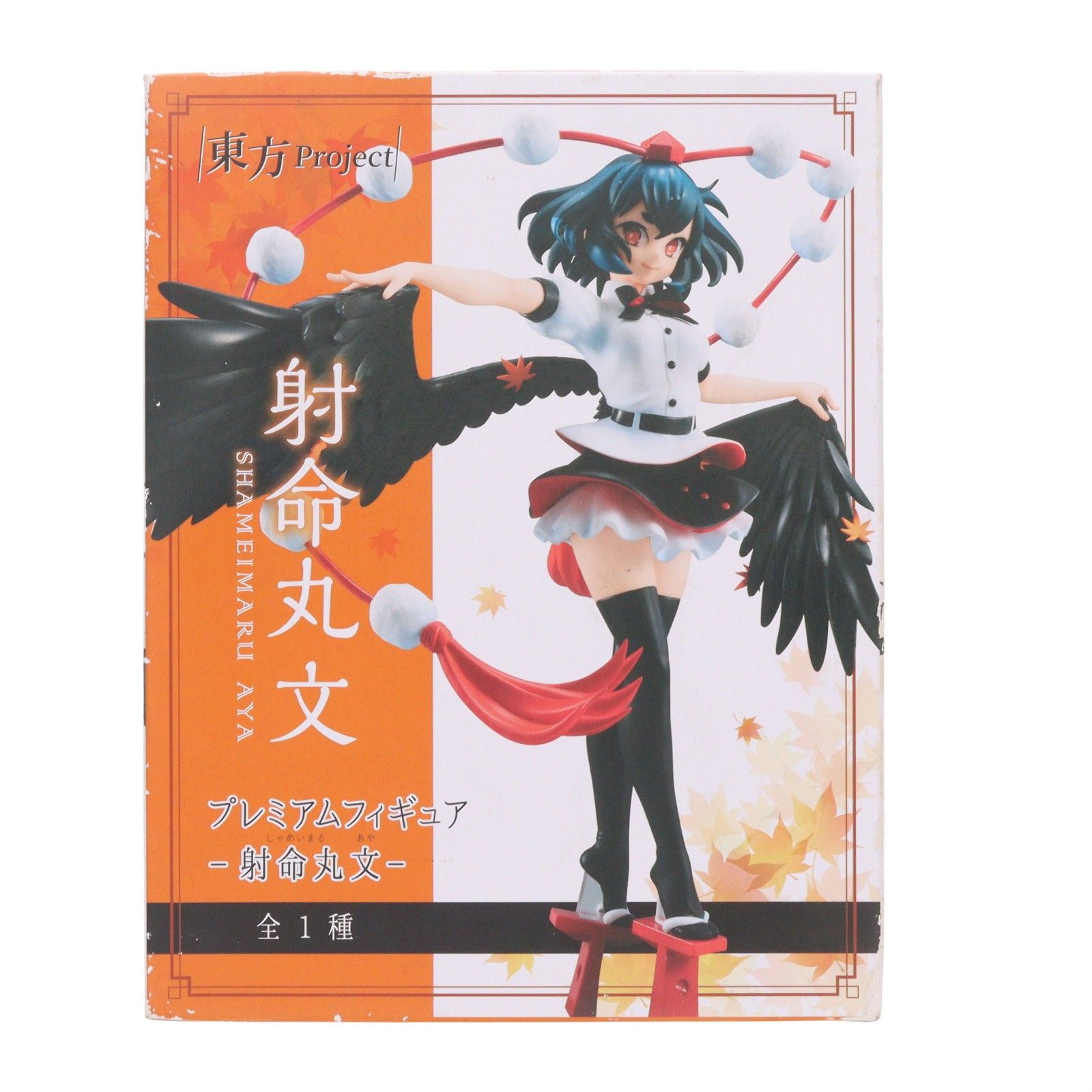 射命丸文(しゃめいまるあや) 東方Project プレミアムフィギュア