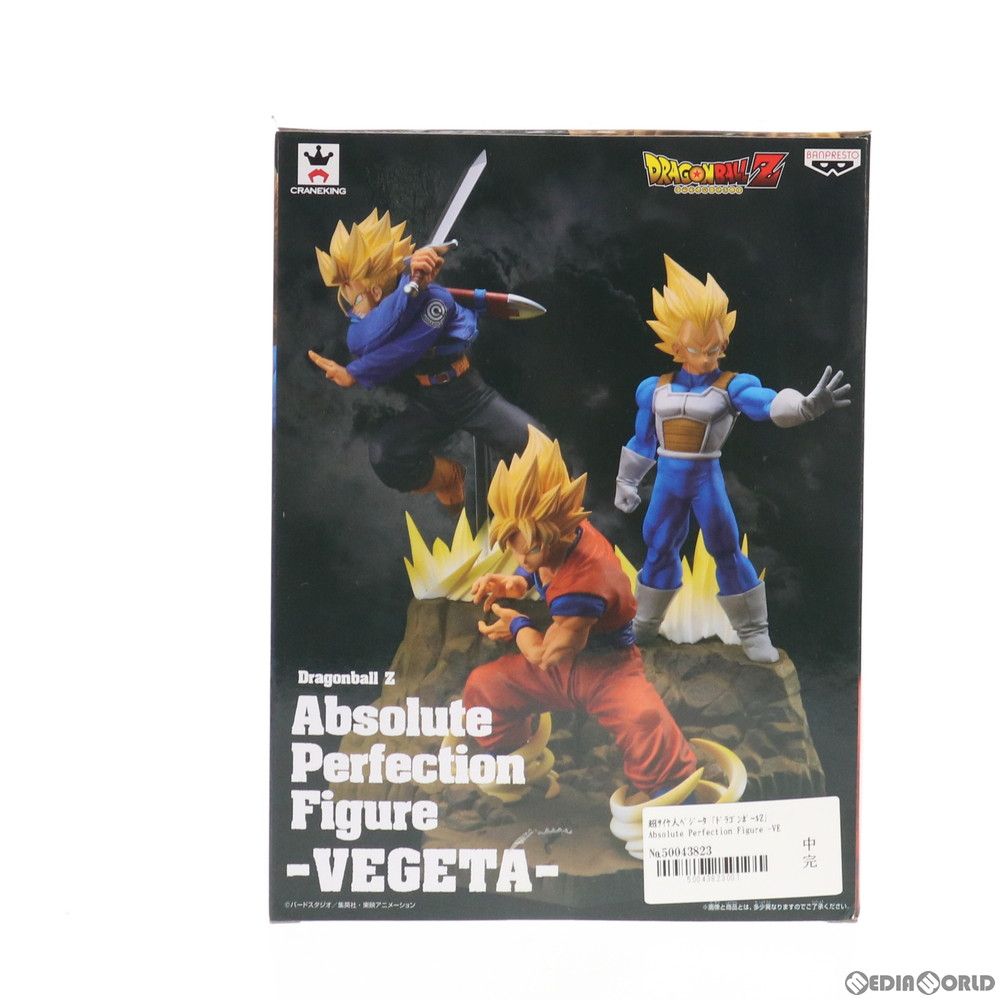 超サイヤ人ベジータ ドラゴンボールZ Absolute Perfection Figure