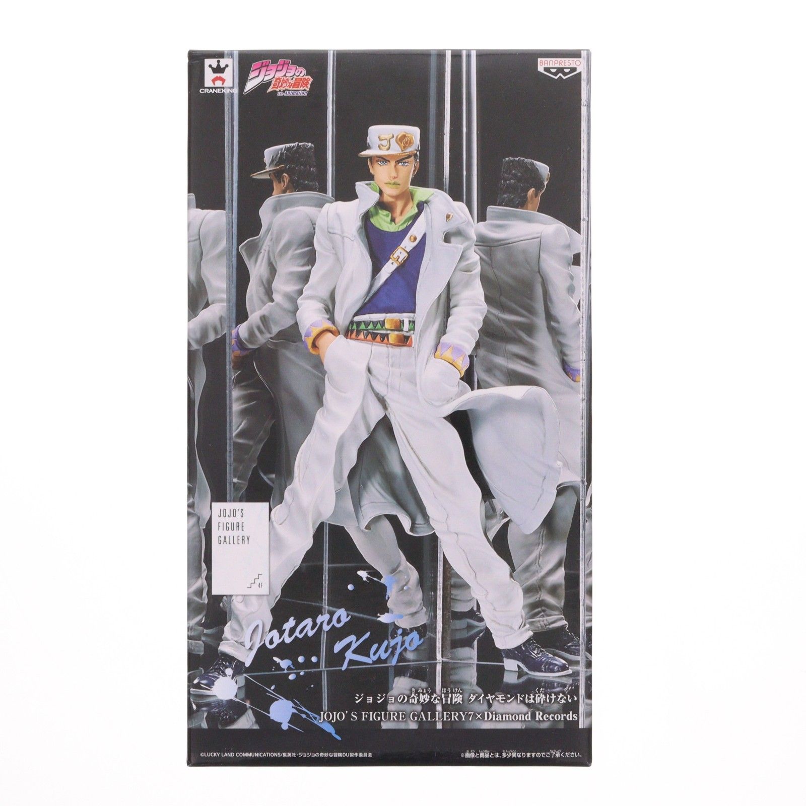 空条承太郎　フィギュア FIG]空条承太郎(くうじょうじょうたろう) ジョジョの奇妙な冒険 DX