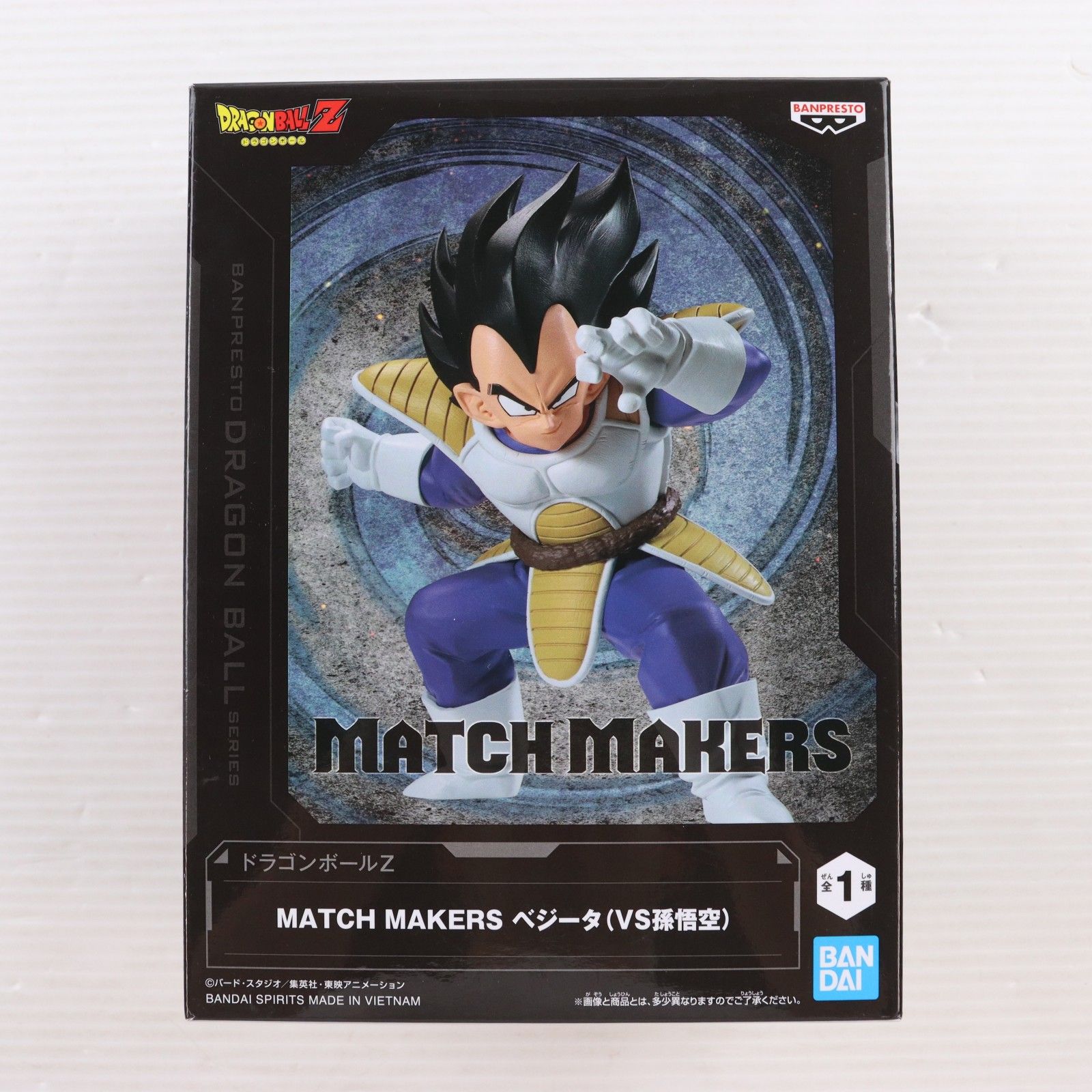 ベジータ(VS孫悟空) ドラゴンボールZ MATCH MAKERS DRAGON BALL