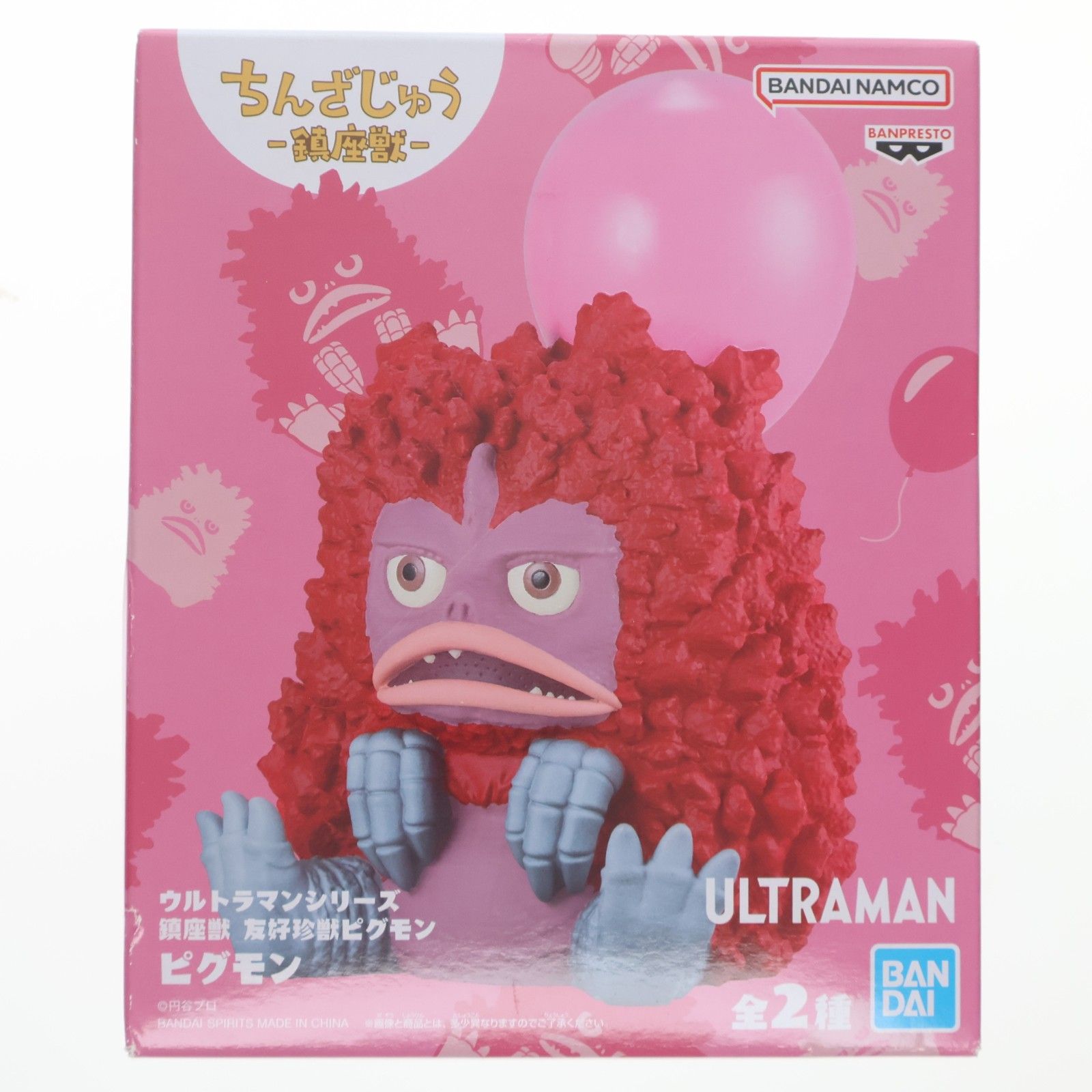 ピグモン(通常カラーver.) ウルトラマンシリーズ 鎮座獣 友好珍獣