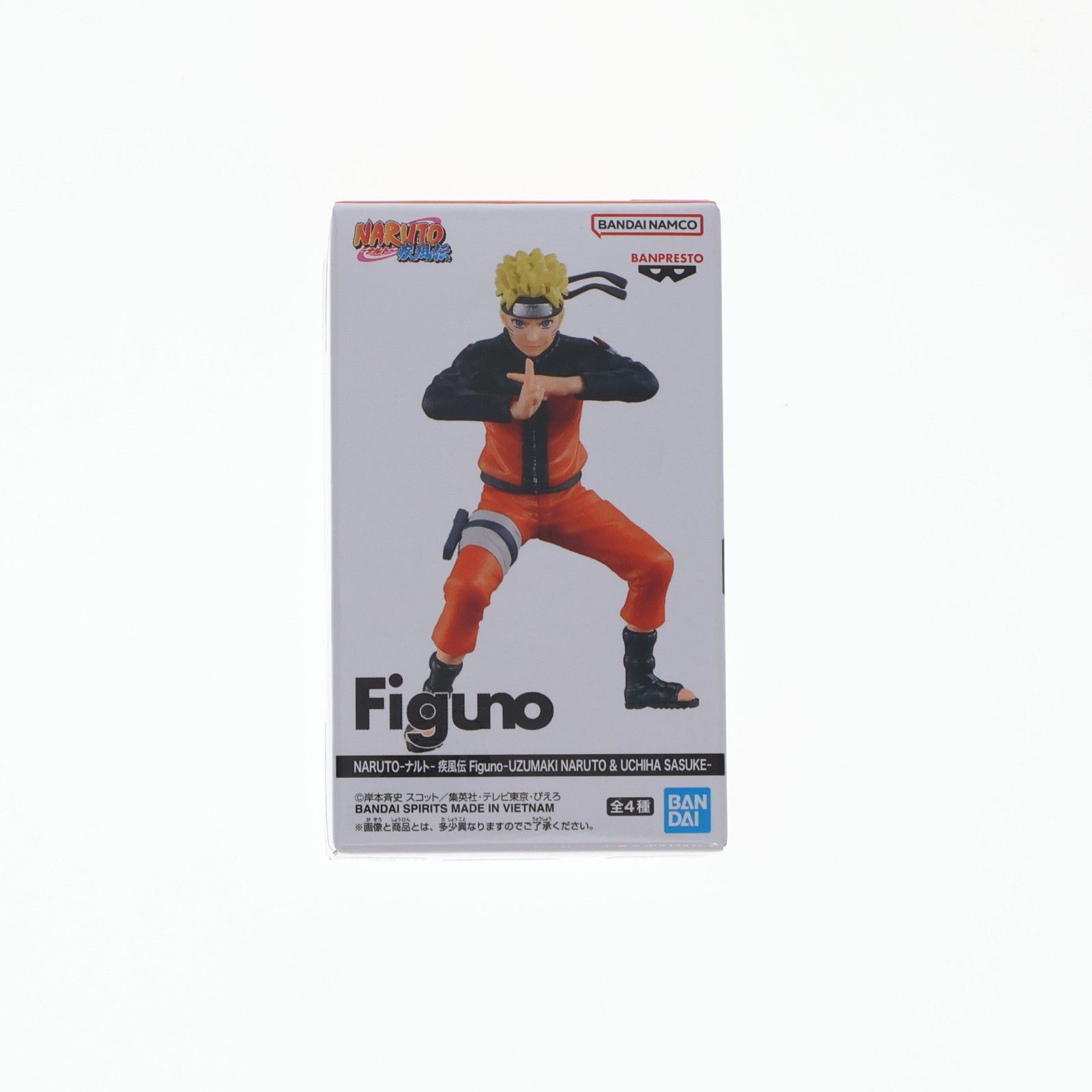うずまきナルト A(影分身の印) NARUTO-ナルト- 疾風伝 Figuno-UZUMAKI