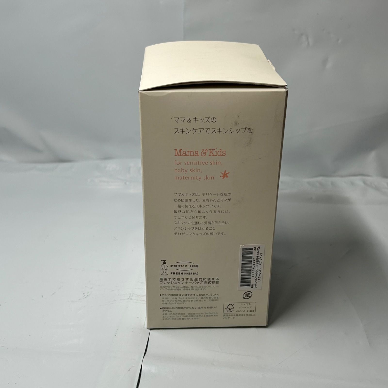 ママ&キッズ (Mama&Kids) ナチュラルマーククリーム 470g マタニティ