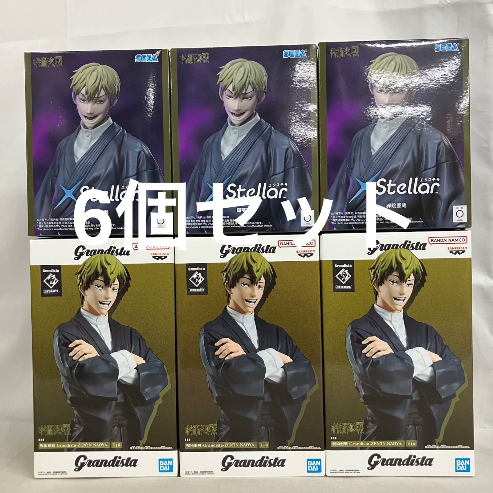 未開封 呪術廻戦 Grandista XStellar 禪院直哉 フィギュア 6個セット