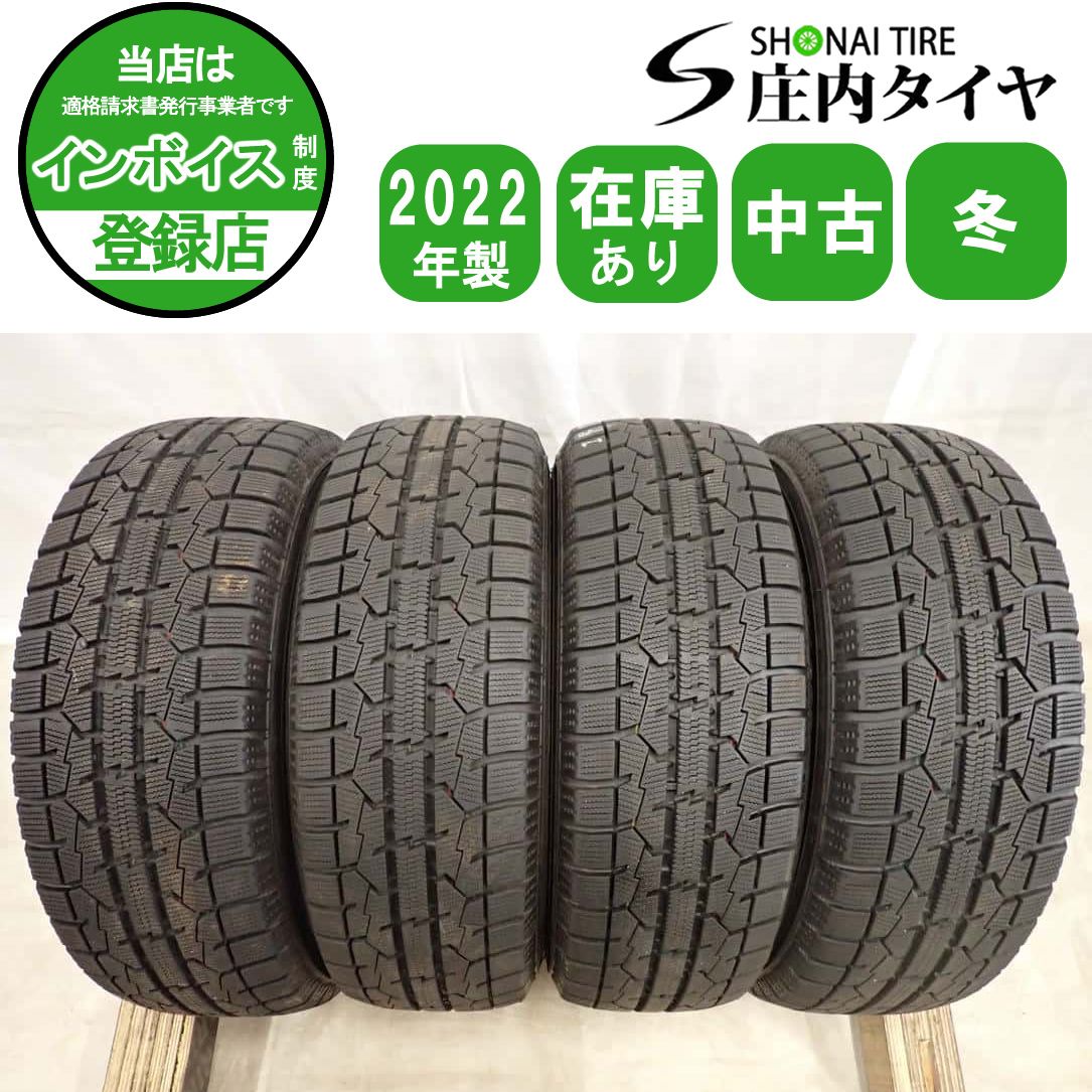 冬4本 会社宛 送料無料 185/65R14 86Q トーヨー オブザーブ ガリット