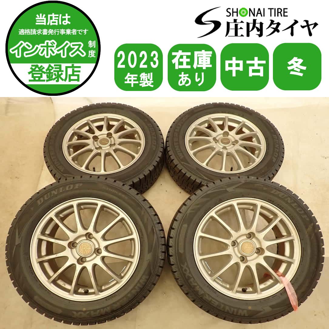 冬 4本SET 会社宛 送料無料 185/65R15×5.5J 88Q ダンロップ WINTER