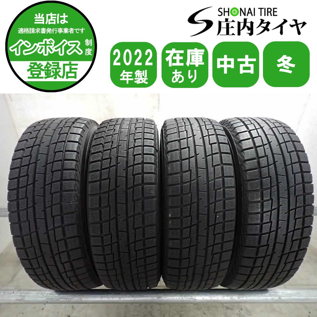 冬4本SET 会社宛 送料無料 185/70R14 88Q ヨコハマ プラクティバ BP02 2022年製 フリード シビック ノート カローラ デミオ 特価 NO,W2467 15,468円