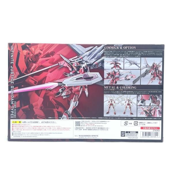 中古】METAL ROBOT魂 SIDE MS ｲﾝﾌｨﾆｯﾄｼﾞｬｽﾃｨｽｶﾞﾝﾀﾞﾑ弐式 未開封 機動