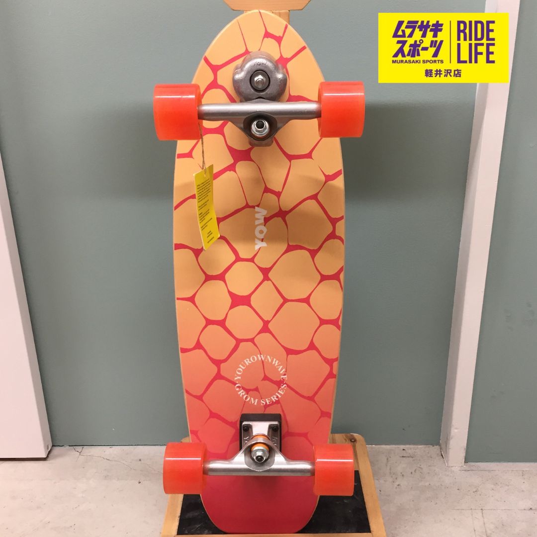 送料込み【ムラスポ公式】YOW ヤウ「Hossegor 29”」29.0inch GROM HOSSEGOR　サーフスケート　スケートボード　ロンスケ　クルーザー　ロングスケート