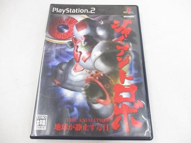中古】PS2ソフト ジャイアントロボ THE ANIMATION 地球が静止する日
