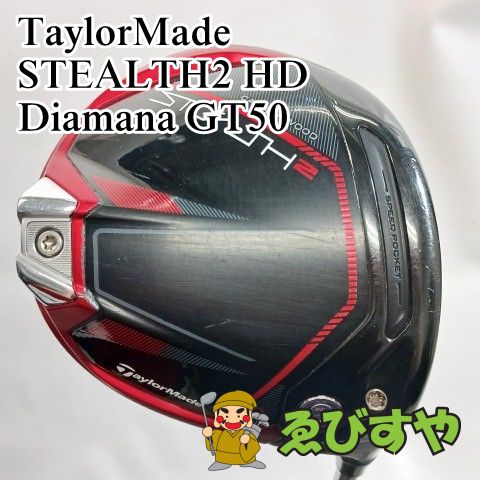 入間 ドライバー テーラーメイド STEALTH2 HD Diamana GT50 S 10.5[4334]