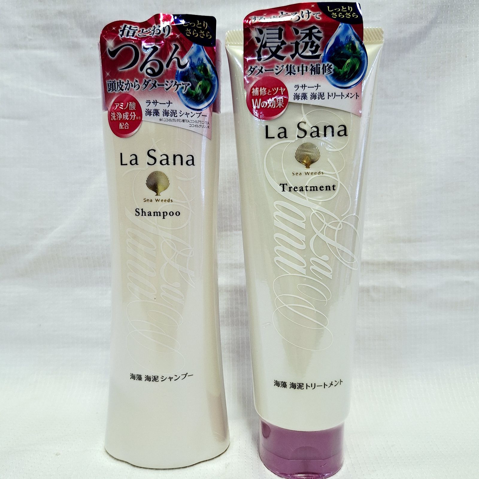 未開封☆LaSana ラサーナ 海藻海泥シャンプー＆トリートメント