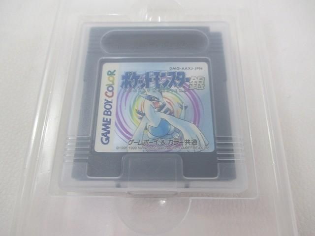 未使用 ゲーム ゲームボーイ ソフト ポケットモンスター 銀 箱説付き