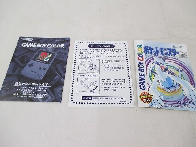 未使用 ゲーム ゲームボーイ ソフト ポケットモンスター 銀 箱説付き