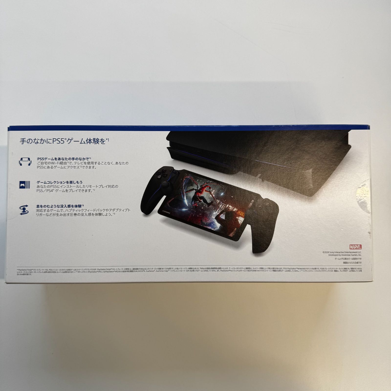 新品・未開封】PlayStation Portal リモートプレーヤー ミッドナイト 