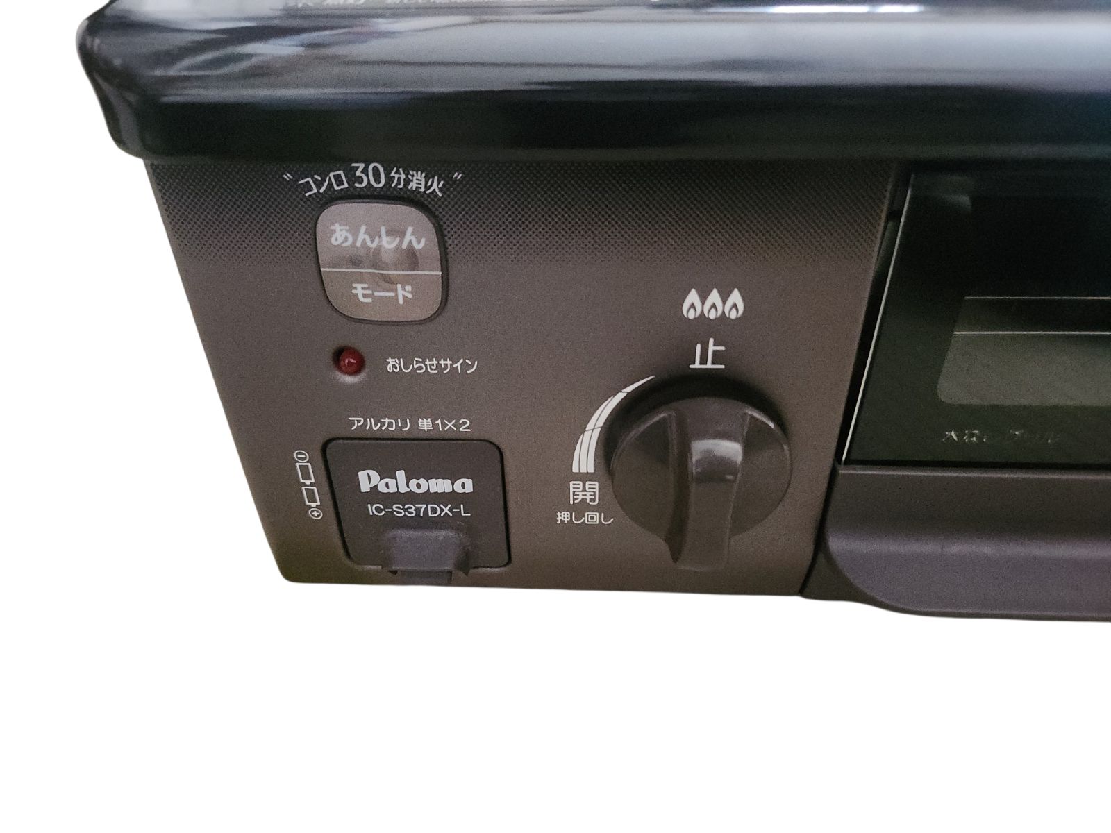 極美品】パロマ ガスコンロ IC-S37DX-L LPガス用 ホース付き - メルカリ