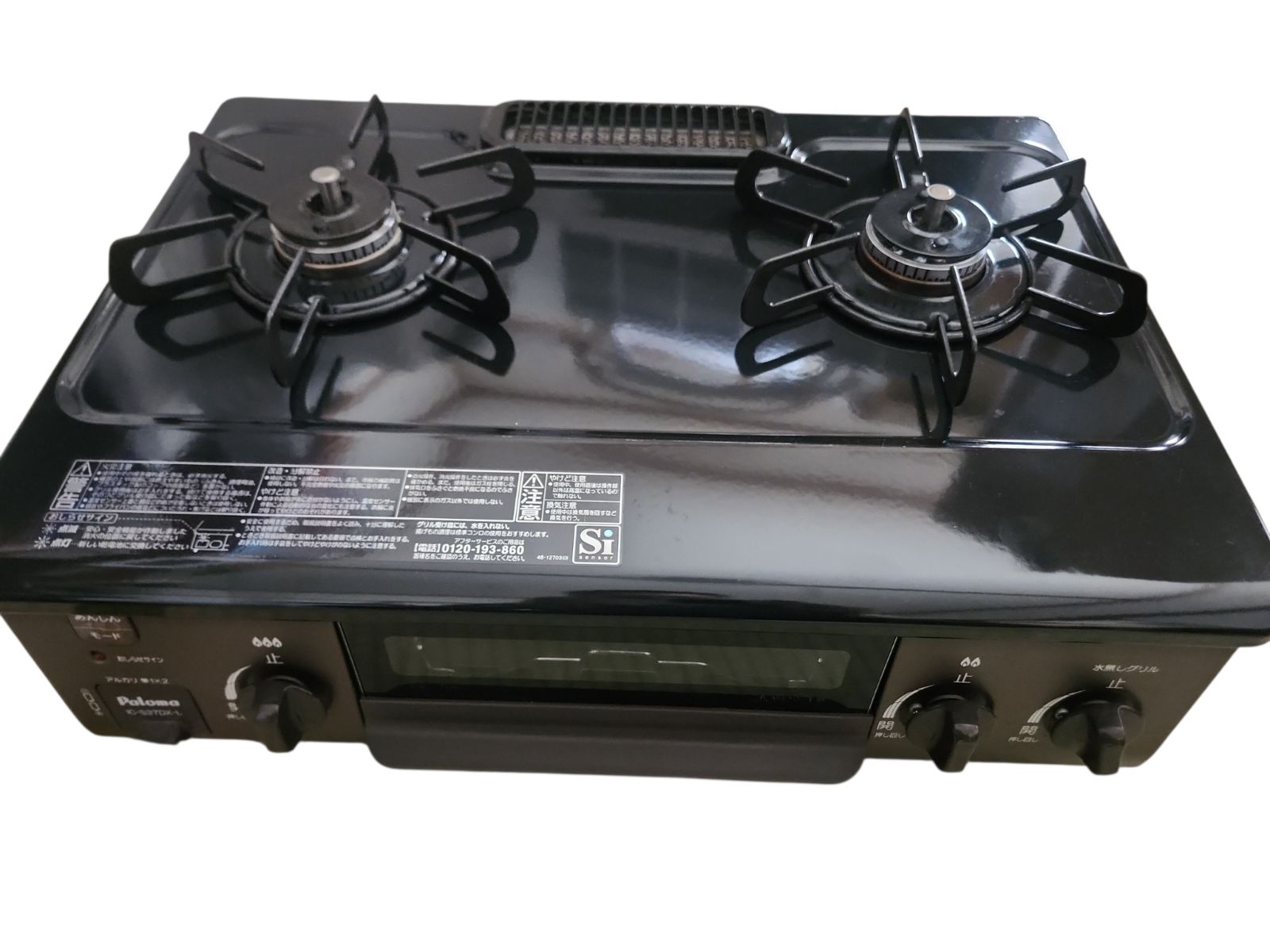 極美品】パロマ ガスコンロ IC-S37DX-L LPガス用 ホース付き - メルカリ