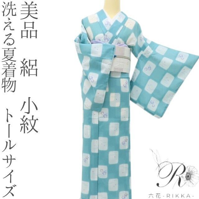 六花-RIKKA- 美品 洗える夏着物 トールサイズ 絽❀ひとマスごとに、涼しい物語❀小紋 着物 A5589