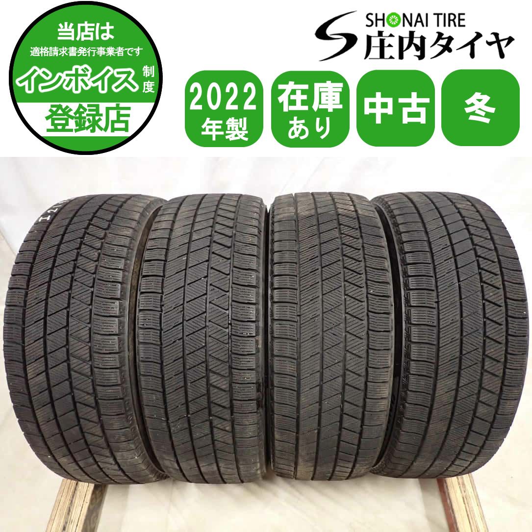 冬4本SET 会社宛 送料無料 195/50R19 88Q ブリヂストン BS ブリザック 