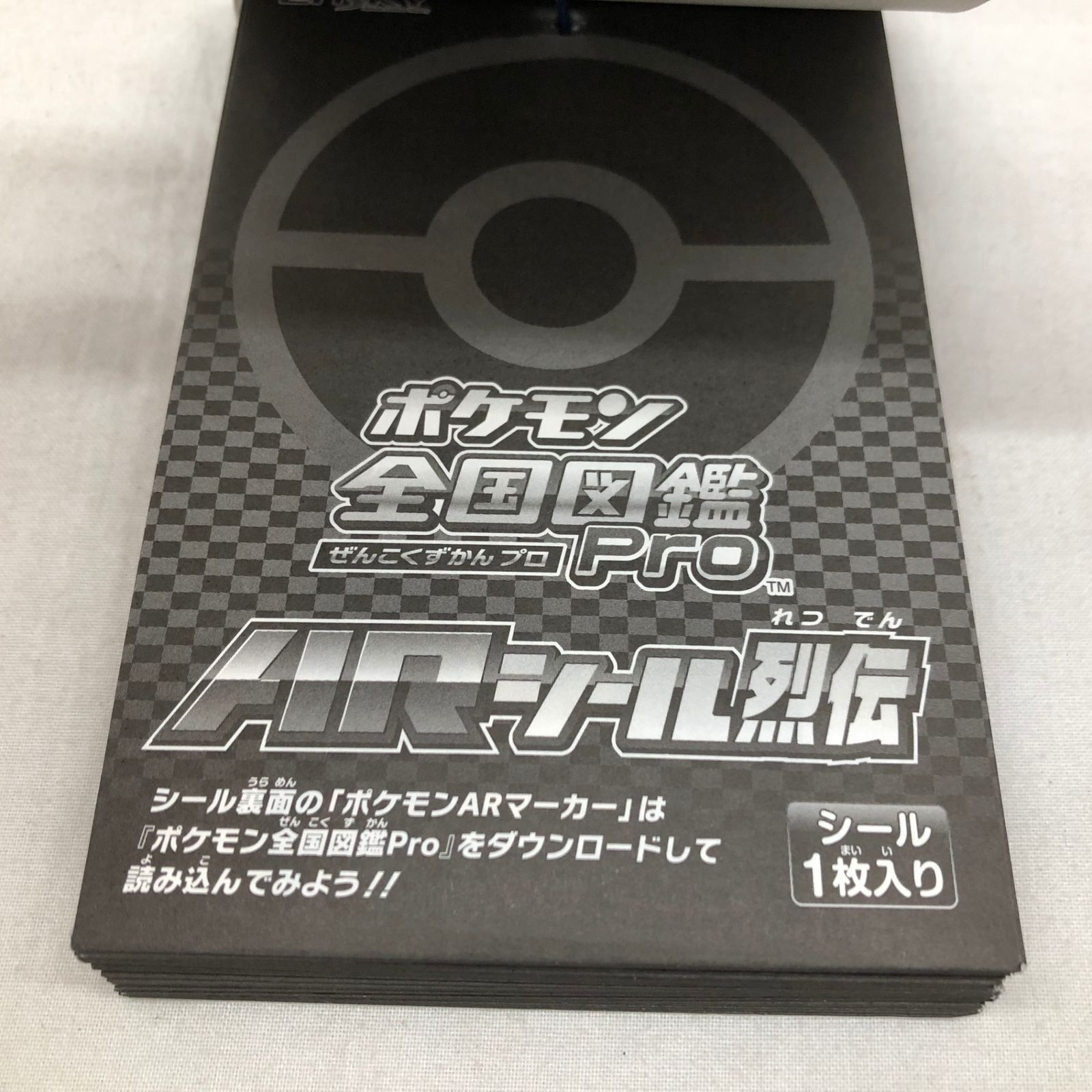 ensky ポケモン全国図鑑pro ARシール烈伝1 ツタージャ_246821 - メルカリ